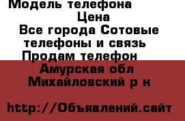 Nokia Lumia 830 › Модель телефона ­ Nokia Lumia 830 › Цена ­ 6 999 - Все города Сотовые телефоны и связь » Продам телефон   . Амурская обл.,Михайловский р-н